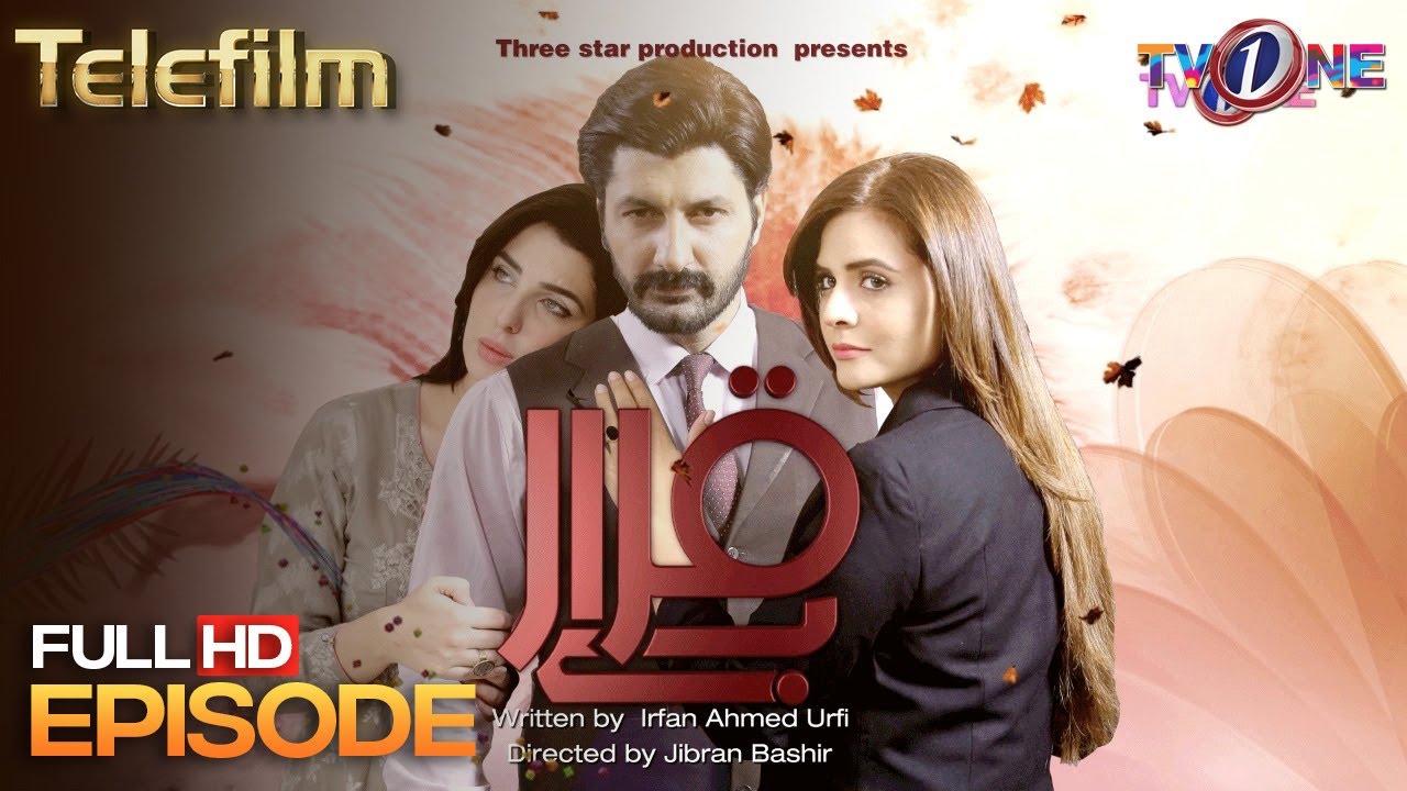 Telefilm Beqarar | Full Episode | Beqarar Telefilm | TVONE Telefilms #TVONE