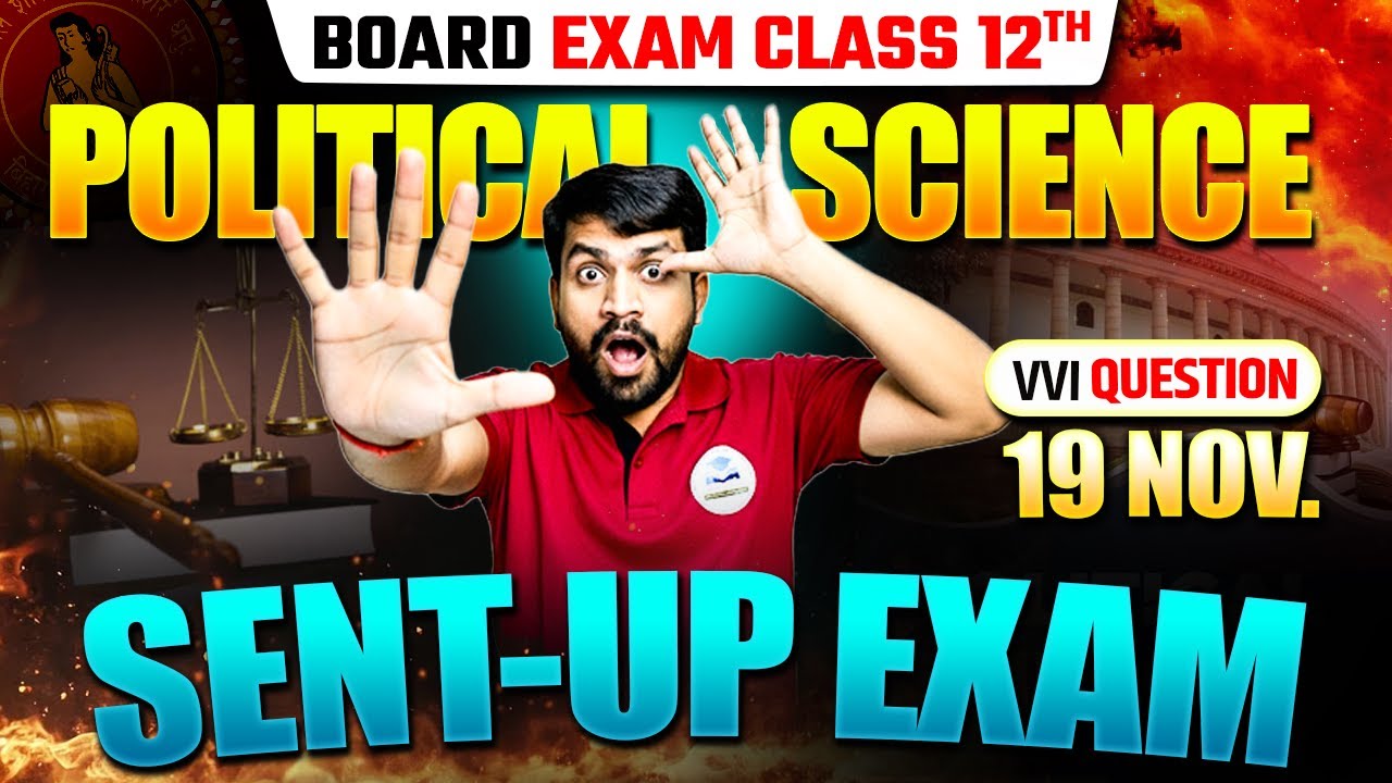Political Science Class 12 | Sent-Up Exam Political Science | Political Science Board Exam 2026