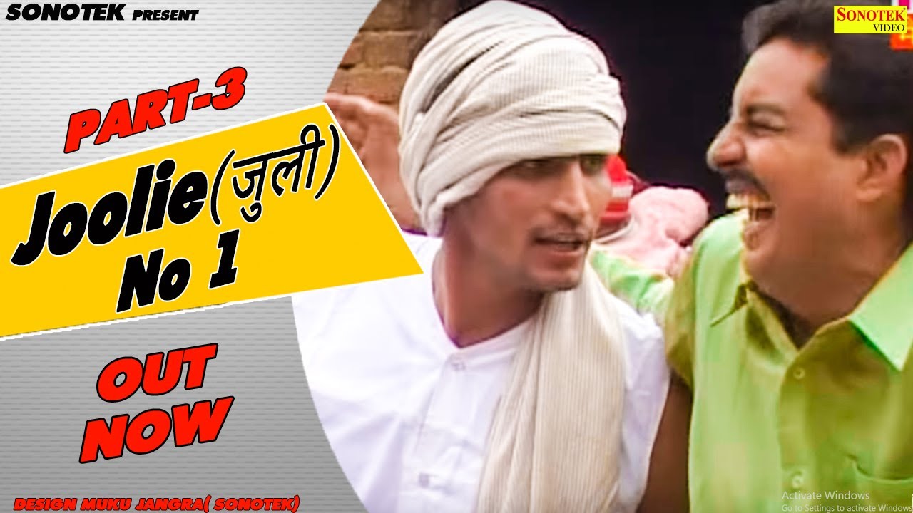 Haryanvi Natak - जुली नम्बर 1 भाग 3 | Ram Mehar Randa I Haryanavi Comedy | Funny Video