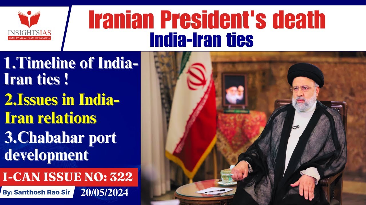 Iranian President's death|Chabahar Port Agreement #upsc2024 #iranpresident #santhoshraoupsc