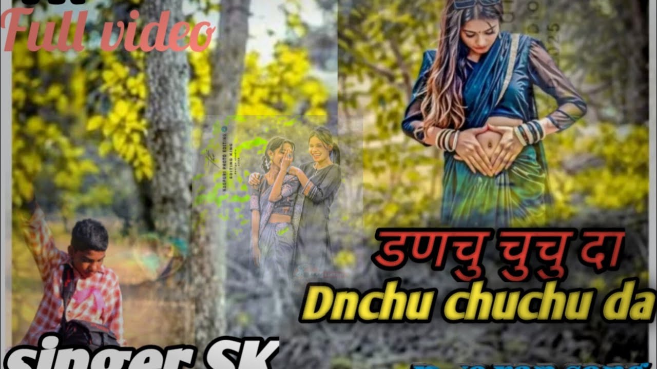 Shaadi season 14 1 2026 Jharkhand Gumla basiya dhamaka 💚💛💙💙💛💚