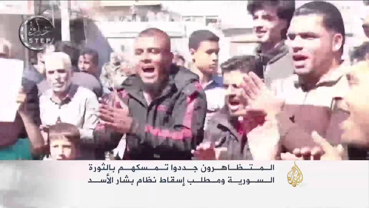 مظاهرات بعدة مدن سورية للمطالبة بإسقاط النظام