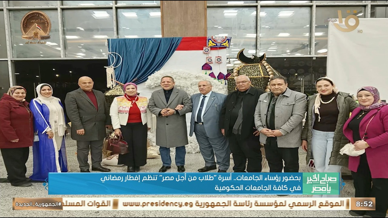 أسرة 