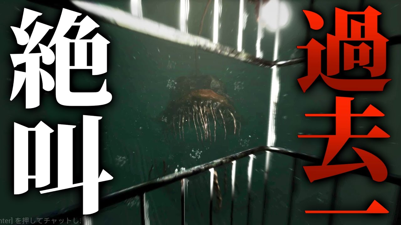 海洋恐怖症の男達、深海にいた怪物に過去１絶叫が出てしまう。【Escape The Backrooms】