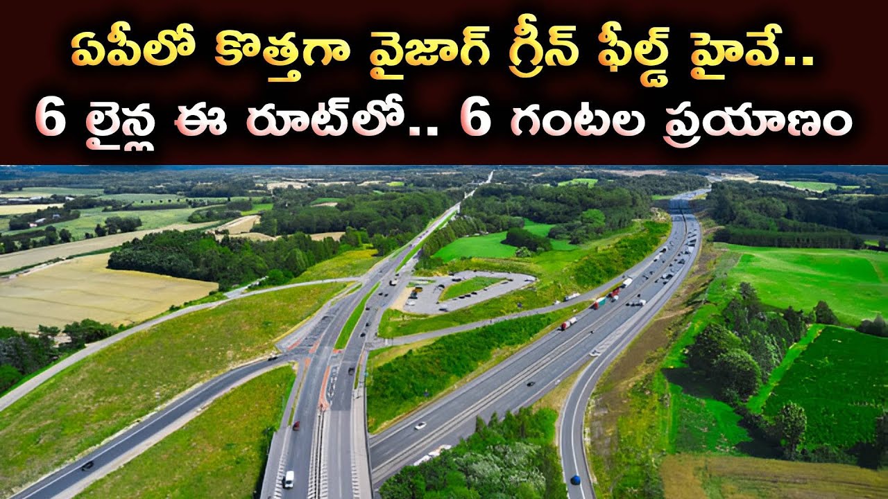 Visakhapatnam to Kharagpur Greenfield Highway: Vizag Key Features and Milestones