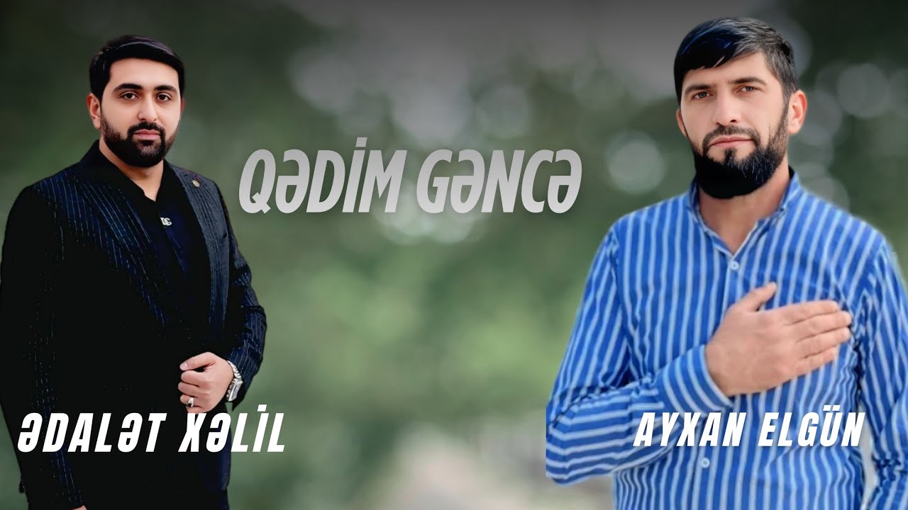 Qədim Gəncə - Ədalət Xəlil & Ayxan Elg&uuml;n (2025)