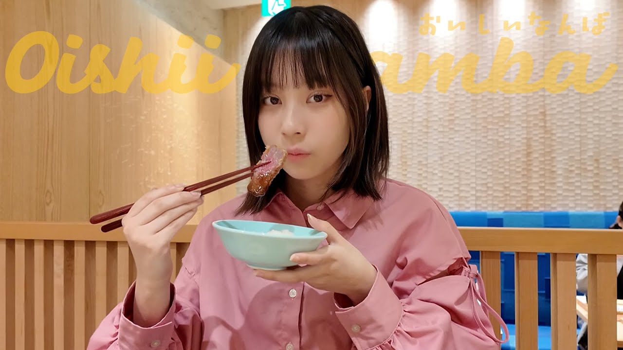 黒毛和牛のカツレツ御膳に感動…！象印食堂でほっこりランチ