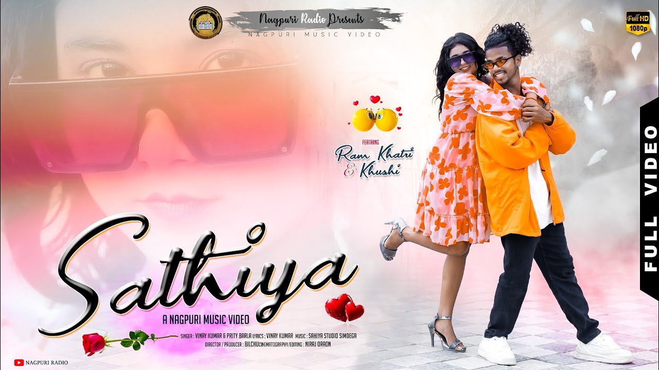 Sathiya (साथिया) || Nagpuri video song  2023 || Vinay Kumar& Preeti Barla || Ram Khatri & Khushi