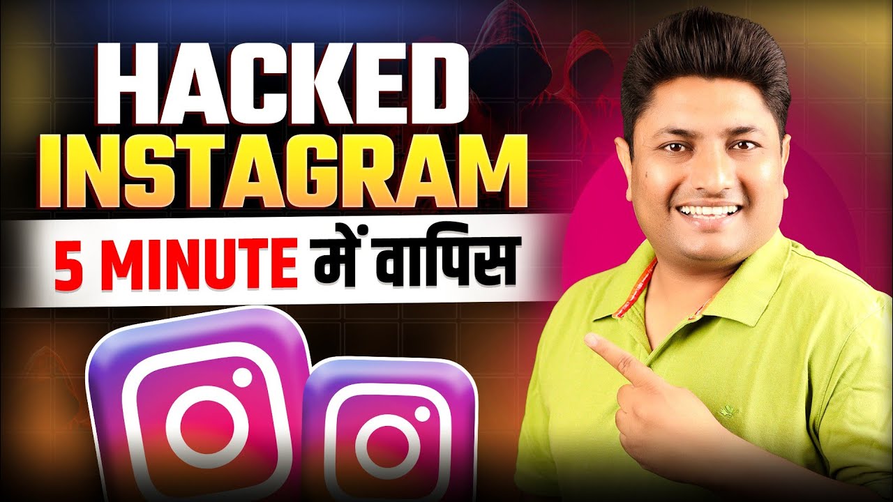 How to Recover Hacked Instagram Account 2024 | Instagram Account Hack Ho Jaye to Kya Kare