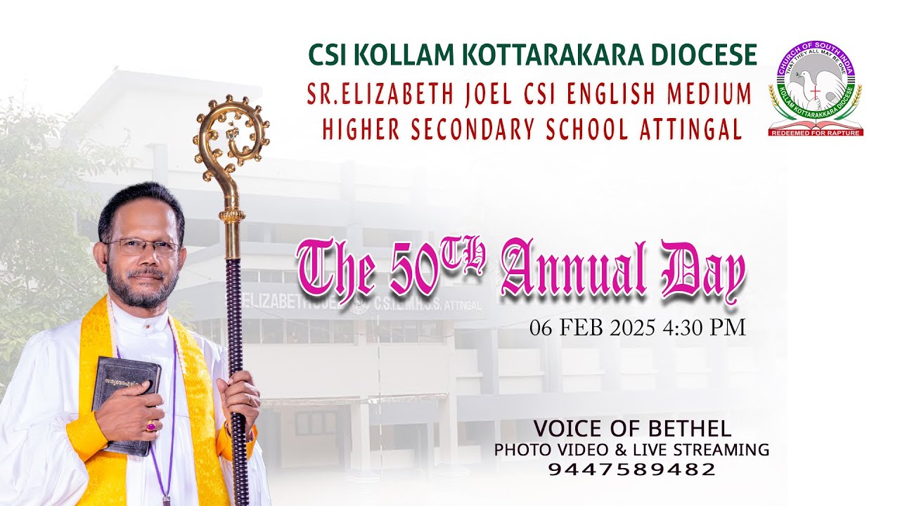 50th ANNUAL DAY SR.ELIZABETH JOEL CSI ENGLISH MEDIUM HIGHER SECONDARY SCHOOL ATTINGAL