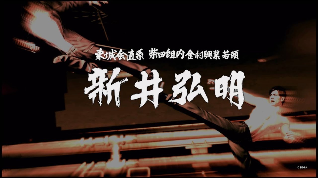 Four Face＿龍が如く4 伝説を継ぐもの(YAKUZA4)