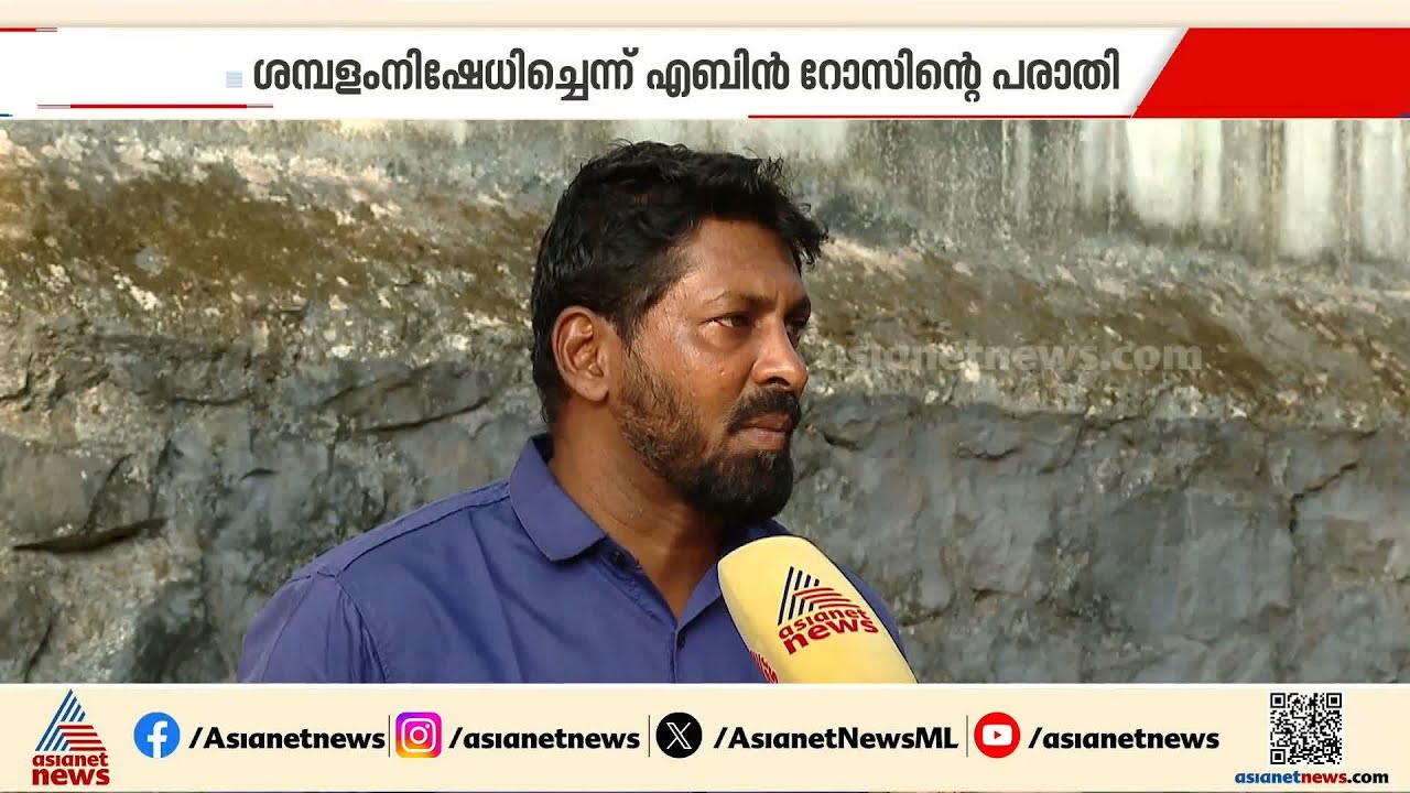 അവധി നൽകാതെ ക്രൂരത; ട്രാവൻകൂർ ടൈറ്റാനിയത്തിനെതിരെ സന്തോഷ് ട്രോഫി കേരള ടീം സഹപരിശീലകന്റെ പരാതി
