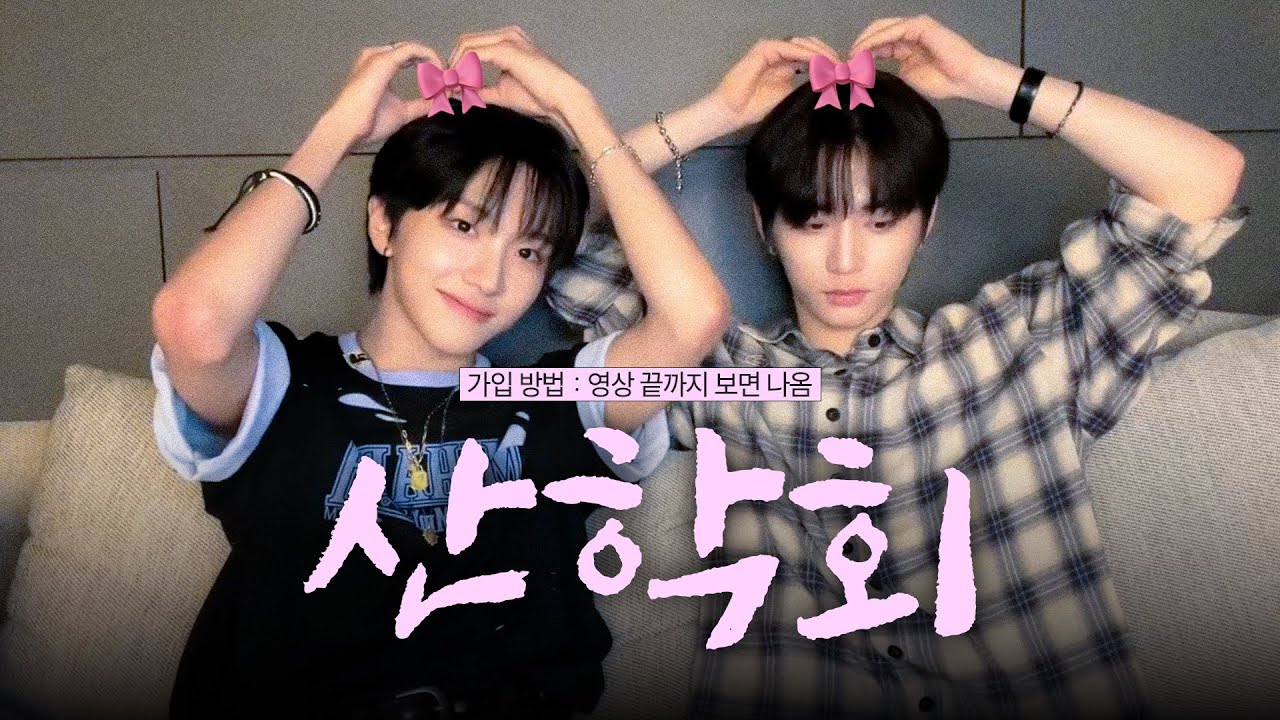 [보넥도/태산&운학] 넥사랑 산학회 모집 합니다.