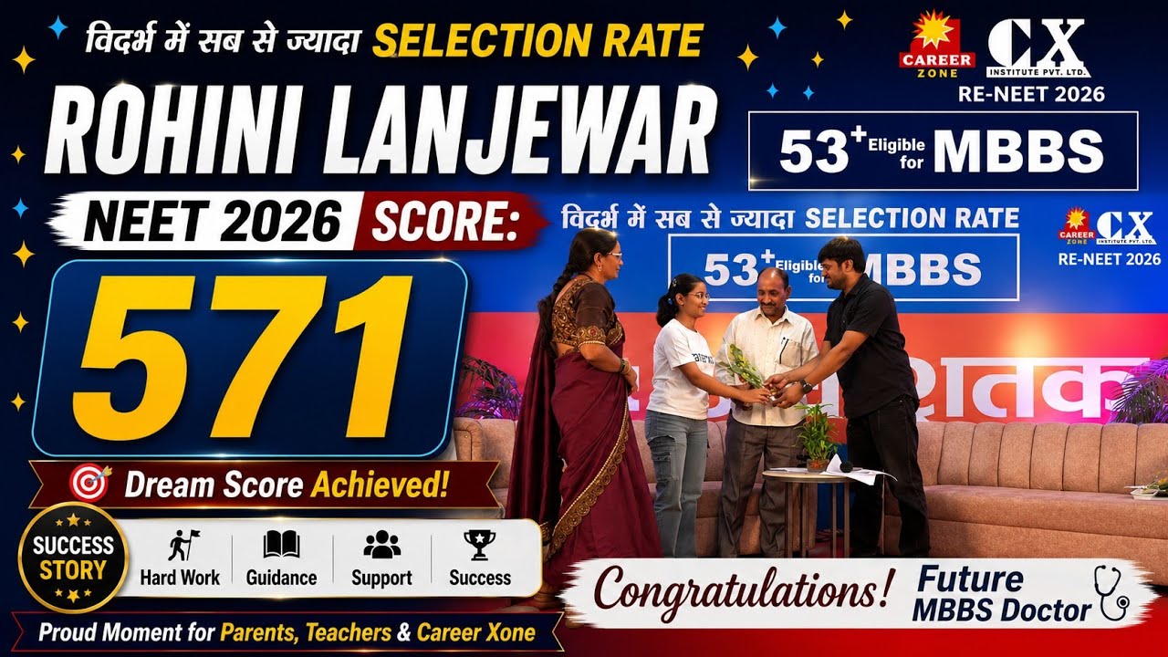 Rohini Lanjewar Scores 571 in NEET 2026 | Success Story | Career Xone