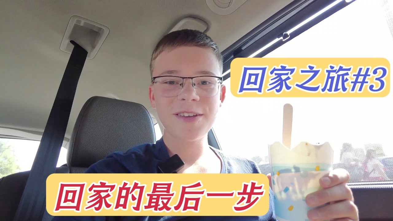 艰难的一天，入境乌克兰，海关排队五个小时