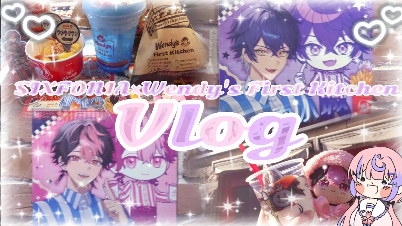 【Vlog】ウェンディーズコラボೀ