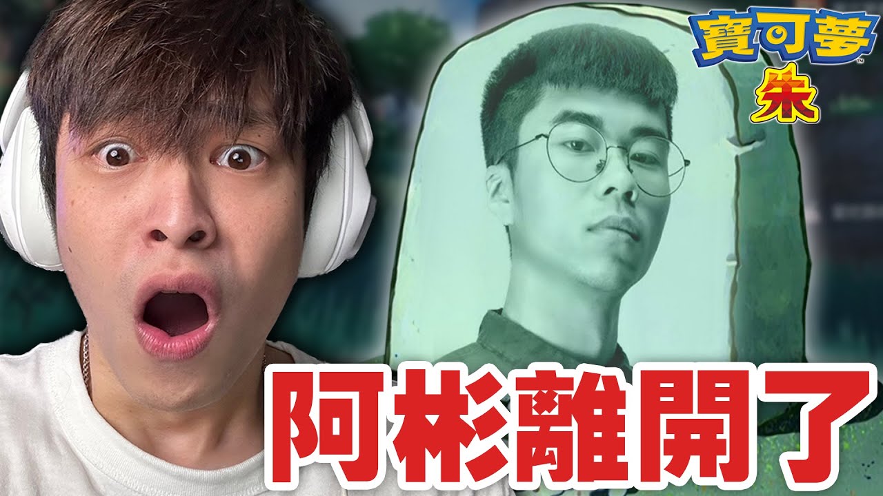 片師終於承受不住...有緣再一起工作