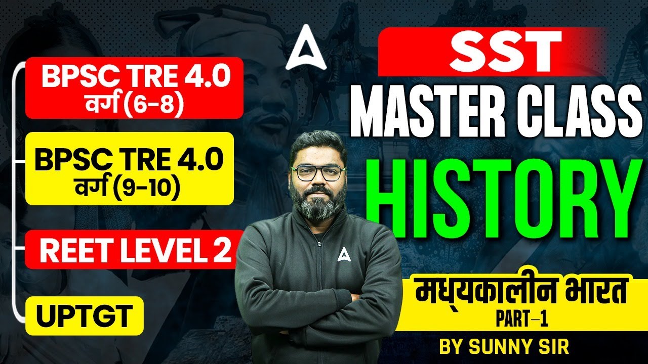 BPSC TRE 4.0/ UP TGT/REET L-2 | SST Master Class - History- Medieval History by Sunny Sir