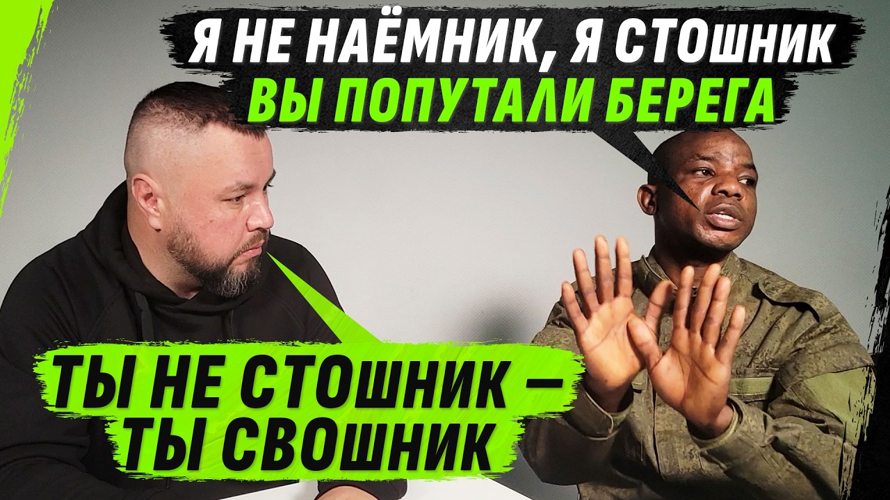 НИГЕРИЕЦ ПЕРЕВОПЛОТИЛСЯ ИЗ СТОшника В СВ0шника И СТАЛ ФЛАГОVТЫКАТЕЛЕМ