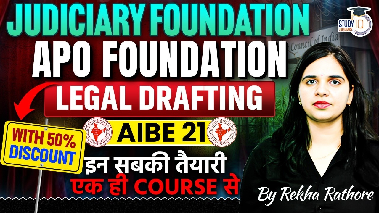 Judiciary Foundation , Apo foundation, legal drafting, AIBE and Clat PG now in one Batch, Bramastra