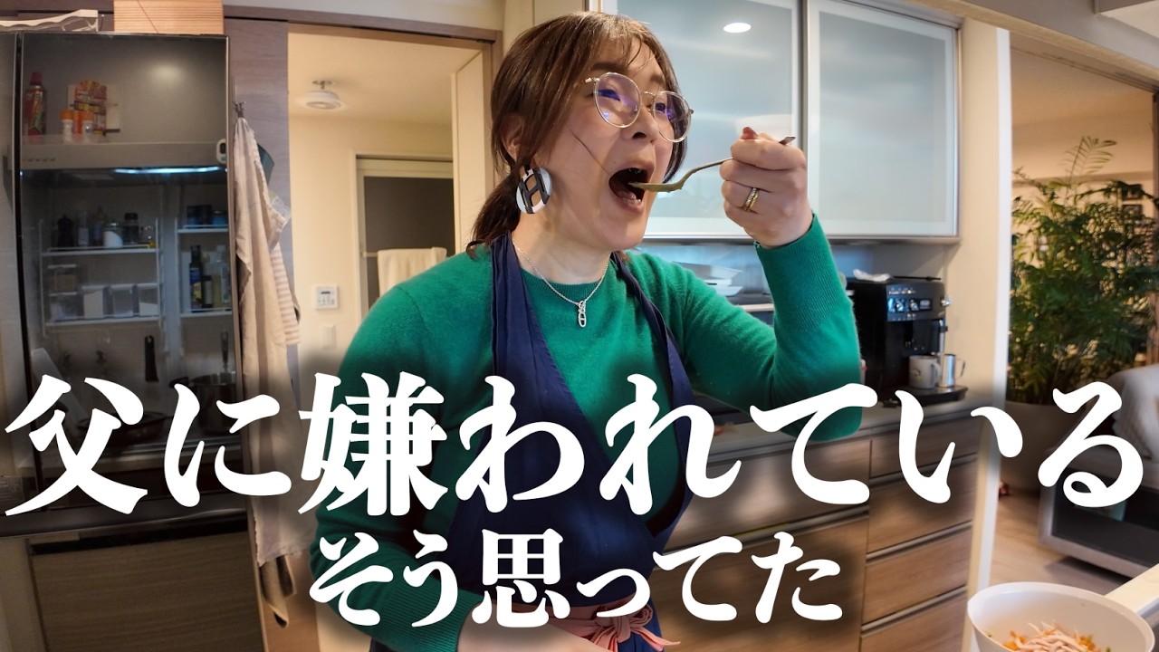 性転換で父に勘当。20年後に知った亡き父の本音