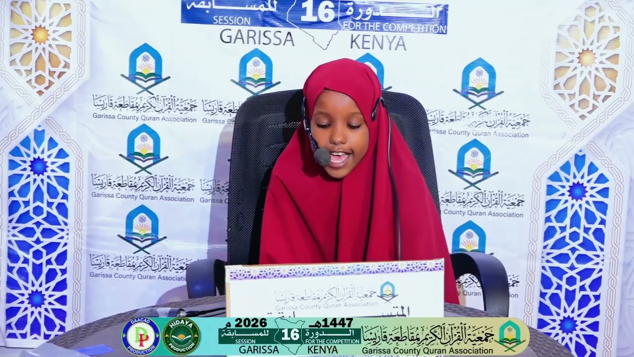 Zuhur hussein Ali  || Tartaan ka Garisa EE Ramadan ka 1447H -2026M