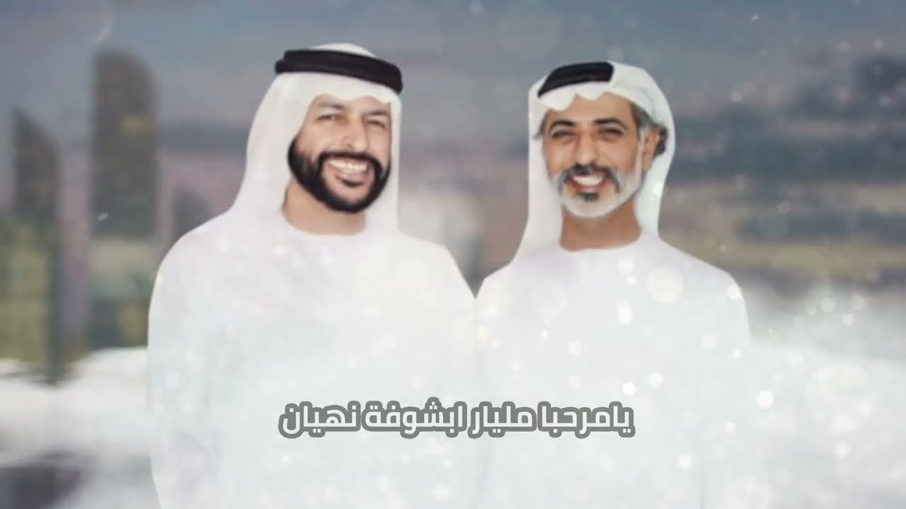 سيف العلي - يامرحبا (حصرياً) | 2025