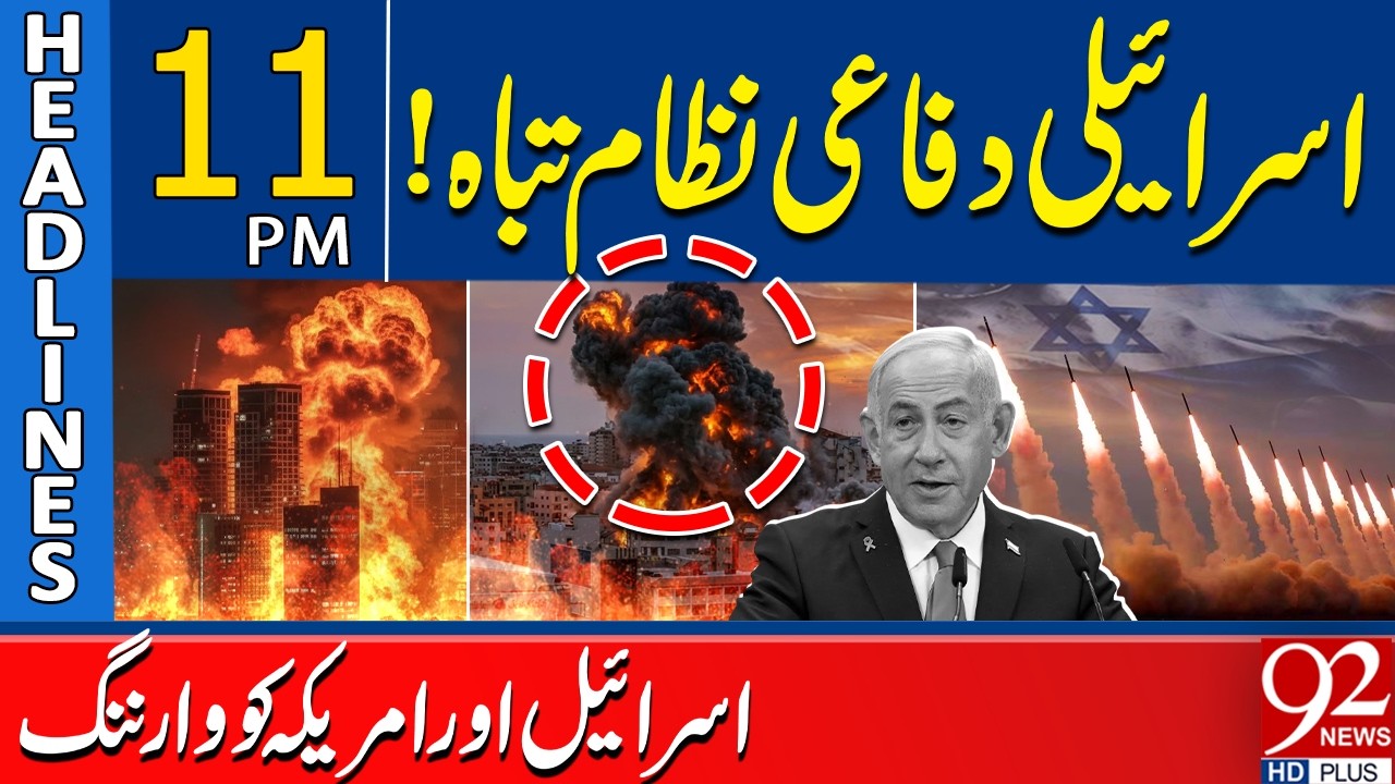 Israeli Defense System Destroyed! Iranian Mi*ssiles Wreck Israeli Iron Dome | 11 PM Headlines