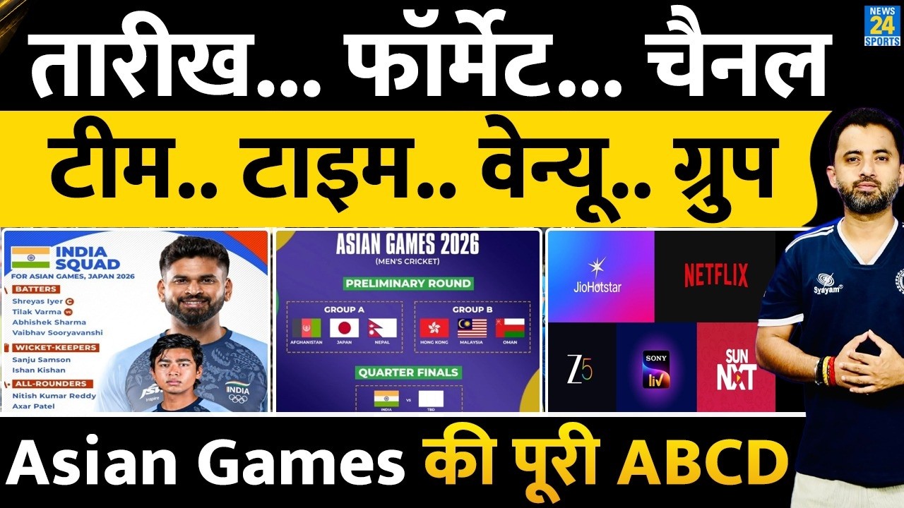 Asian Games 2026 : Indian Cricket Team | Venue | Time | Channel | Format | Squad | Pakistan