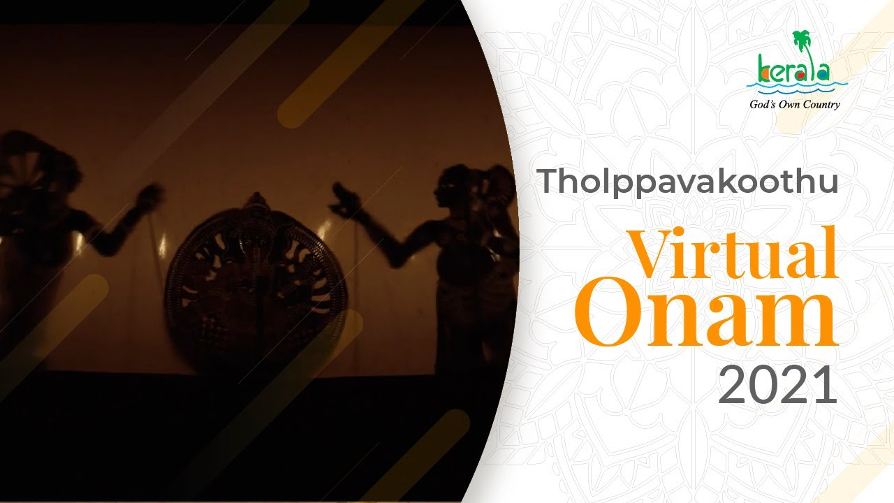 തോൽപ്പാവക്കൂത്ത് | Tholppavakoothu | Virtual Onam 2021 | Kerala Tourism