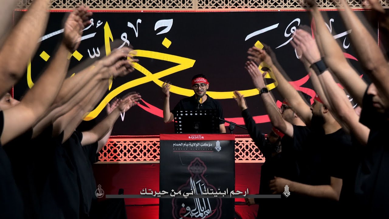 الرادود عبدالعزيز المرهون - ليلة 19 رمضان 1444هـ - موكب الولاية