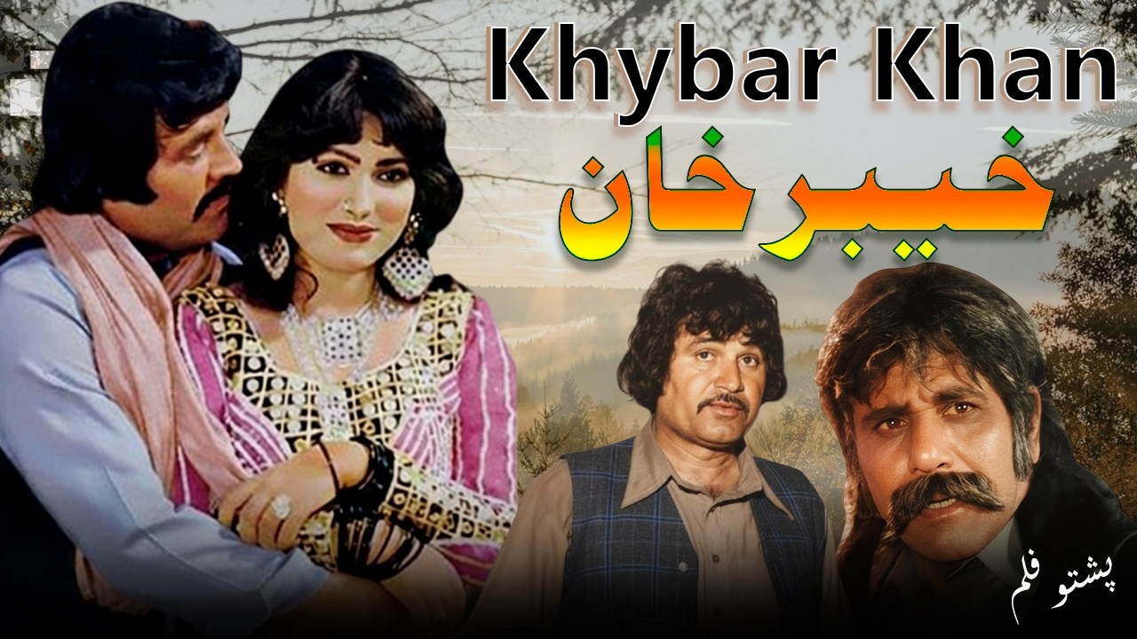 Khybar Khan - Full Movie I Badar Munir, Yasmin Khan, Jahangir Khan I Pakistani Pashto