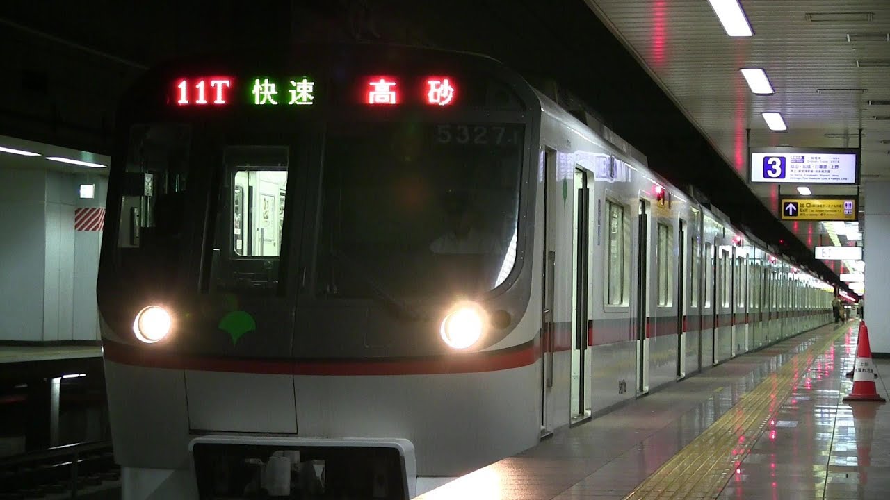 成田空港駅に乗り入れる都営５３００形