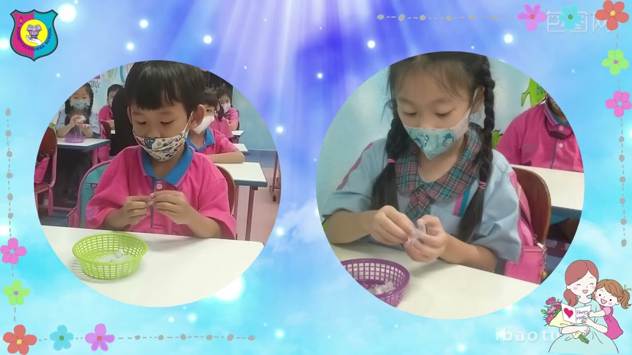 วันแม่แห่งชาติ ๒๕๖๖ อนุบาล ๓