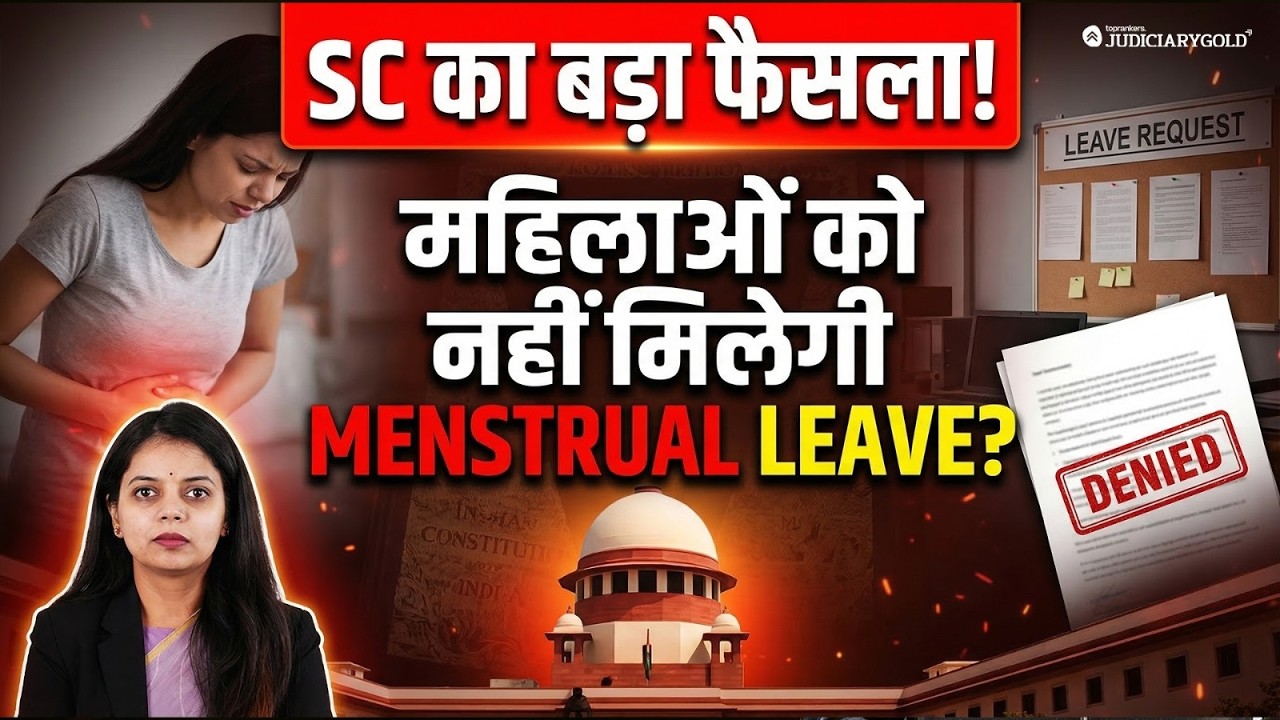 Supreme Court Refuses Paid Menstrual Leave Mandatory Rule❌ Shocking Reason! Help Women or Hurt Jobs?