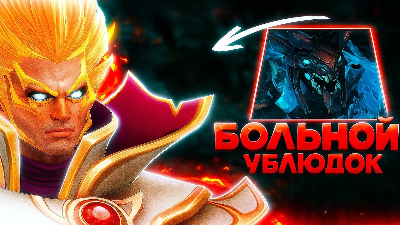 🥵ТОП 1 ИНВОКЕР показал ЯРОСТЬ на 7000 ММР! | INVOKER | ДОТА2