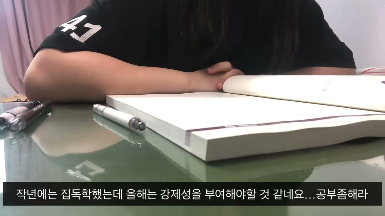 삼수생의 개폐급일상V-log