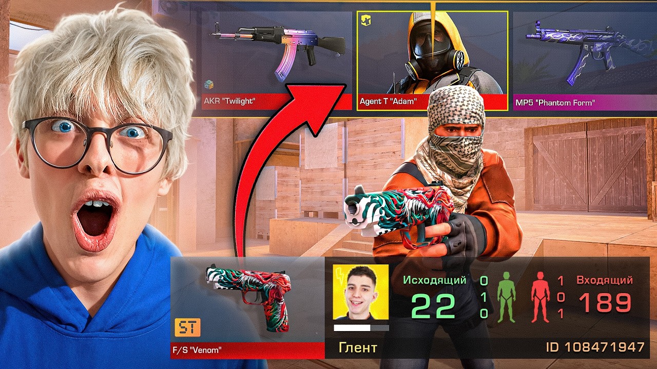 😱КАЖДАЯ СМЕРТЬ = АГЕНТ в Standoff 2!
