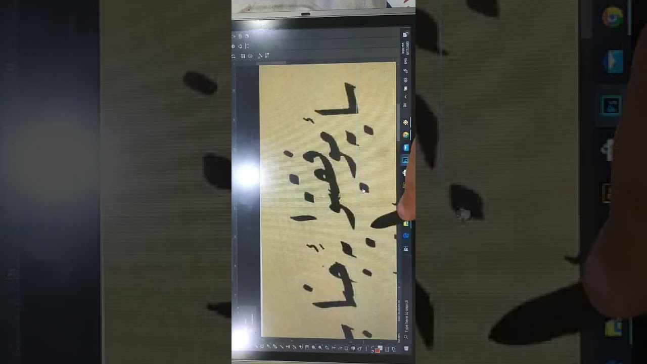 كتابة و تحليل السطر الرابع من قصيدة عزت رقعة الخطاط احمد عادل