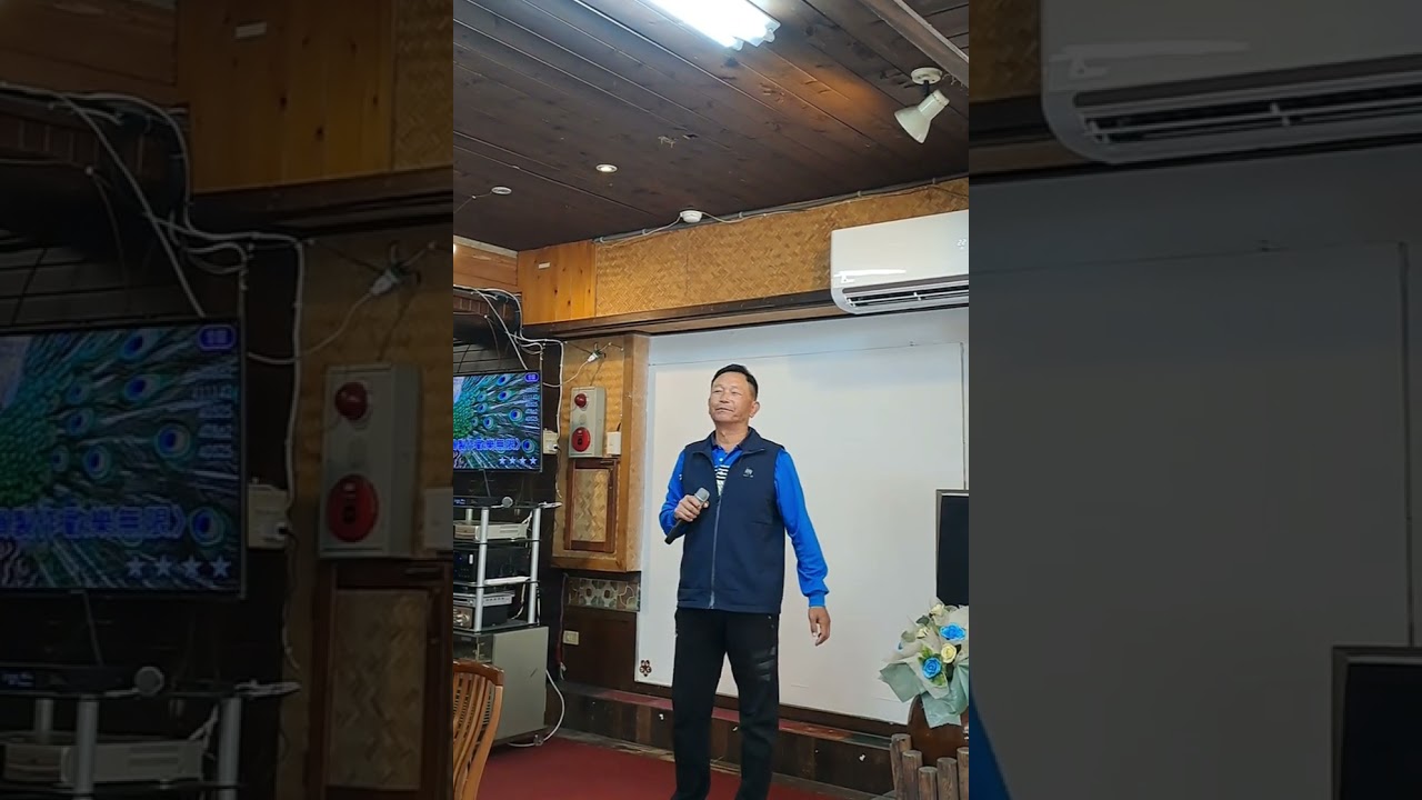 感情分開住（洪榮宏，番茄王子練唱）純音樂分享未涉利益，倘有侵權請告之立刪。
