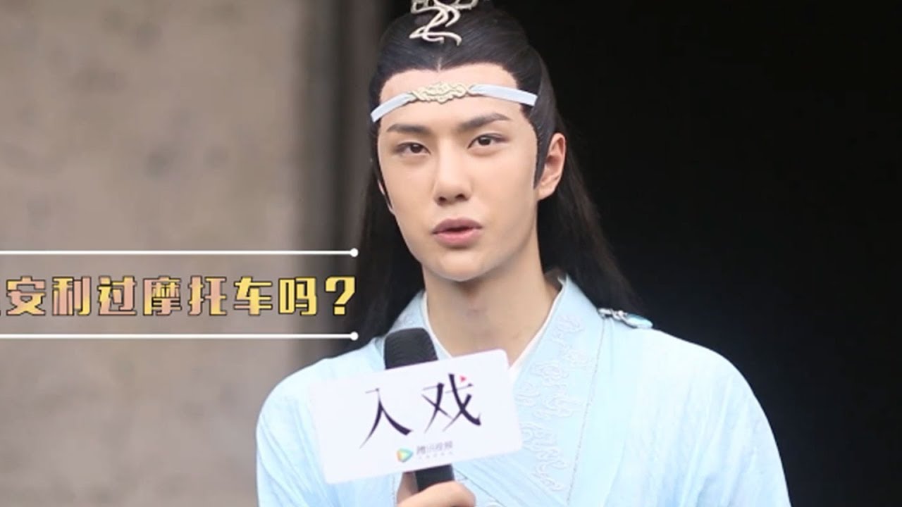 《陈情令 The Untamed》小陈故事第4集：收官！那一年的夏日限定群像专访