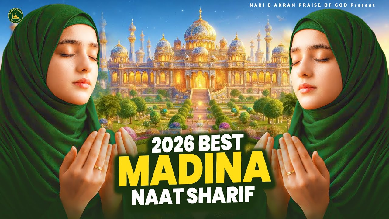 2026 Best Madina Naat Sharif - Very Heart Touching Naat - Madina Naat Sharif - Best Naat Sharif