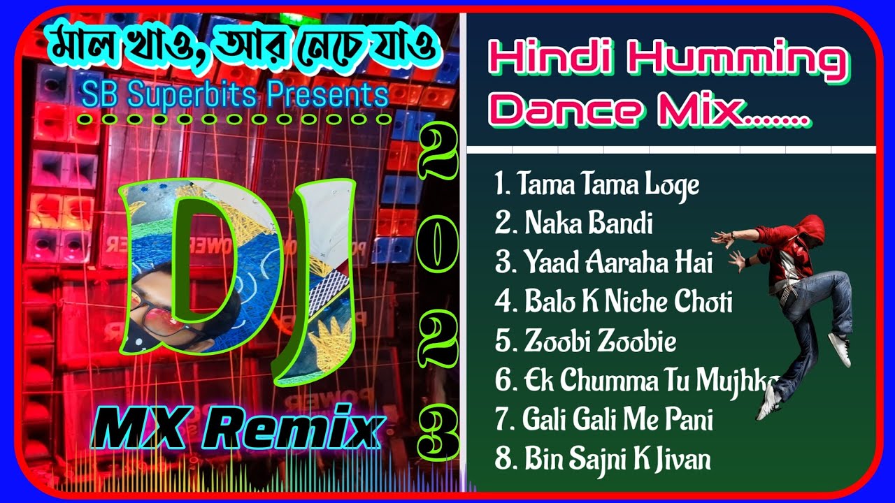 Old Hindi Dance Songs 💪 Humming DJ Song 🔊 DJ MX Remix Contai @SB-Superbits