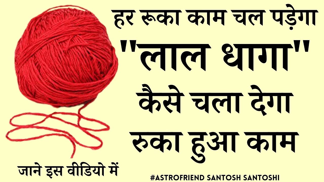 हर रूका काम चल पड़ेगा || 