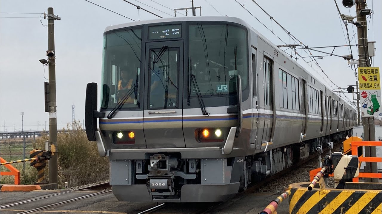 【223系2000番台リニューアル車の試運転も！】JR神戸線大久保～魚住駅間　野路東踏切　通過列車集(新快速、普通、貨物、特急等)