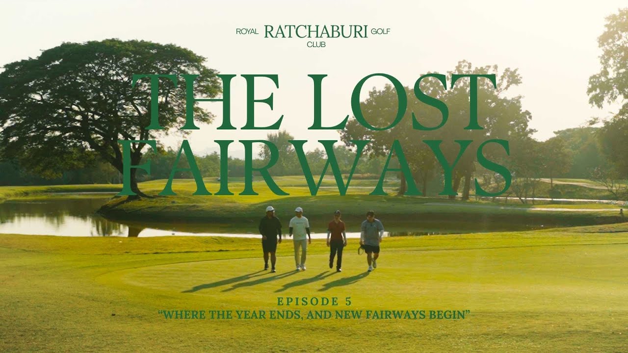 THE LOST FAIRWAYS EP 5 ออกรอบรับปีใหม่ กับสนามโหด สวย ตีสนุก ราคาถูกที่ราชบุรี