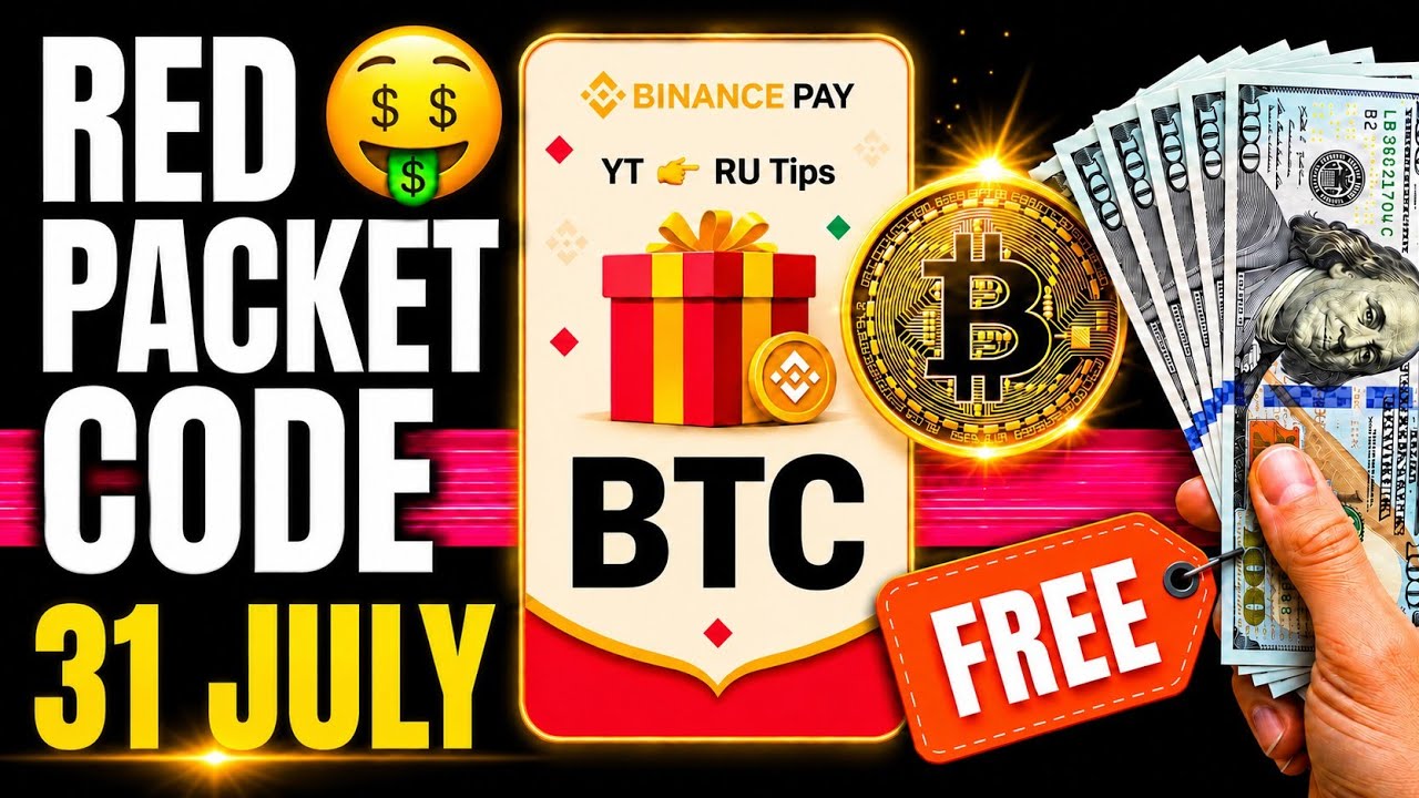 Free USDT 🤑 Binance Red Packet Code Today 🔥 Red Packet Code in Binance Today 🎁