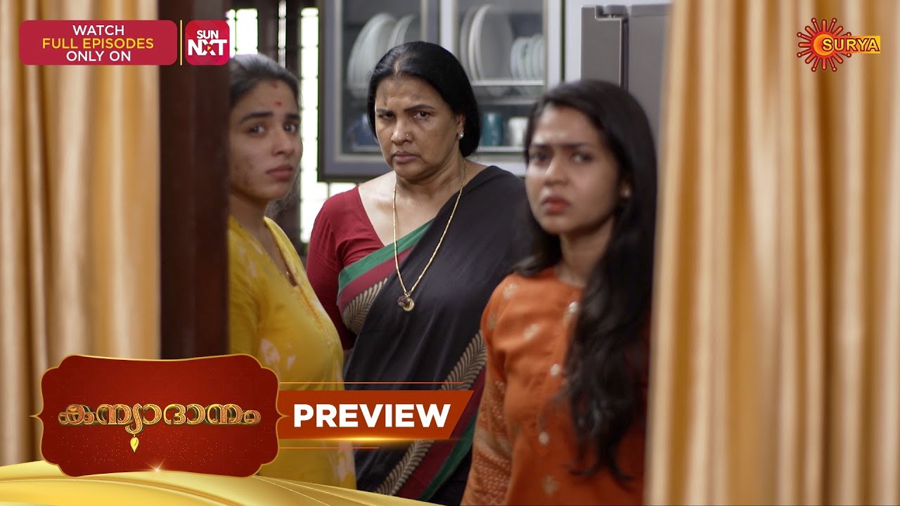 Kanyadanam - Preview | 19 Feb 2026 | Malayalam Serial | Surya TV