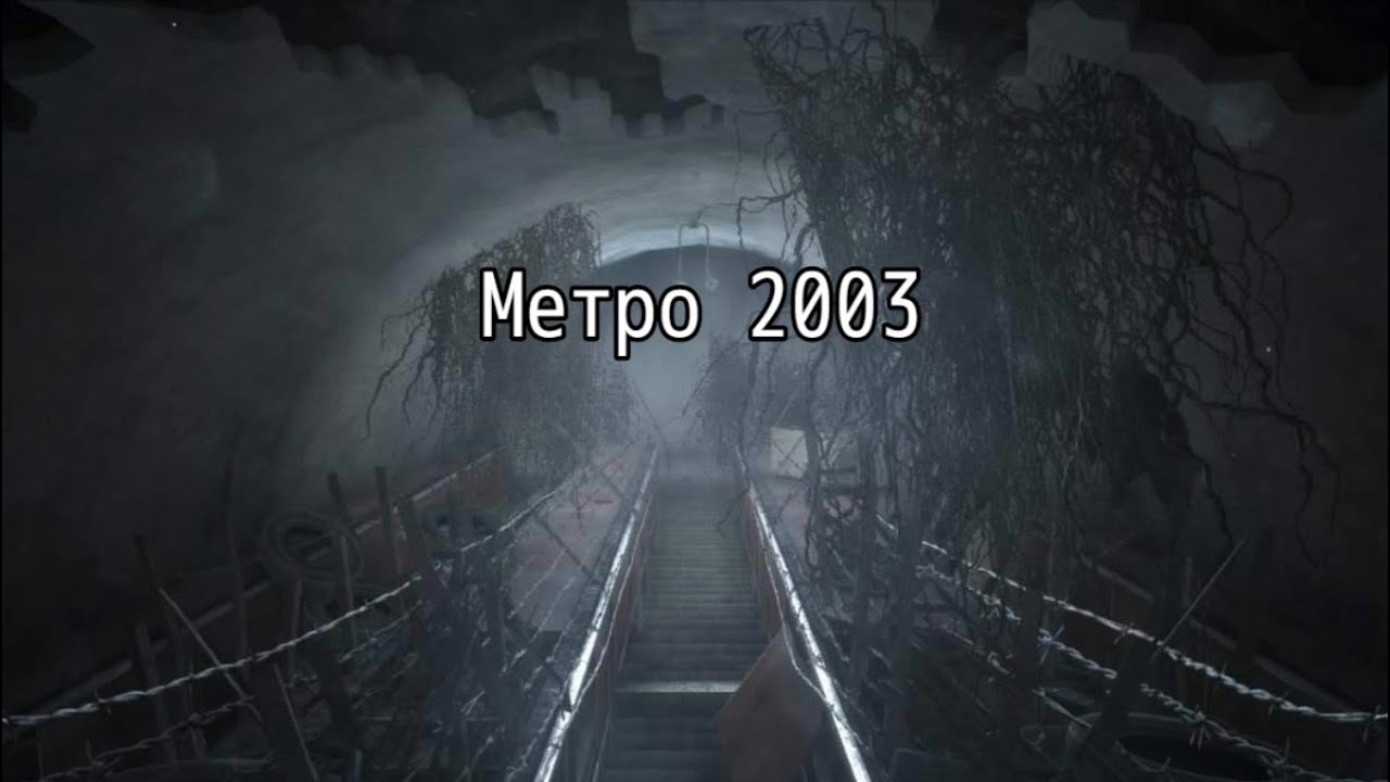 1 | Теперь портировали и Метро | Метро 2003 | RPG Maker MV (2023) PC