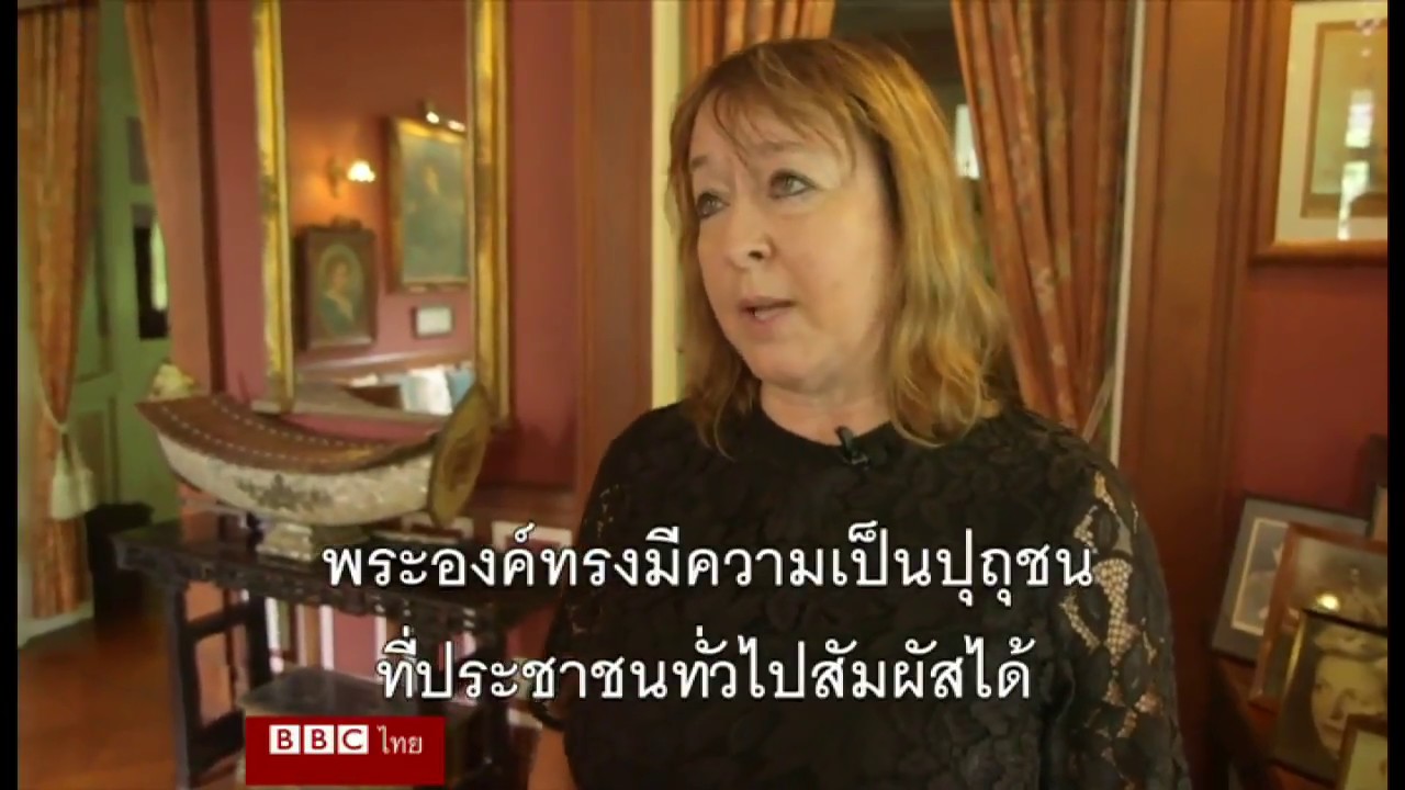 ม.ร.ว.นริศรา จักรพงษ์ พูดถึง 'ความรักจากใจจริง' ของปวงชนชาวไทยที่มีต่อในหลวง ร.9